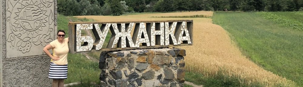 ruslana with Buzhnaka town sign