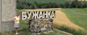 ruslana with Buzhnaka town sign